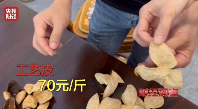 新会陈皮造假 地理标志岂能成摇钱树 严打假冒伪劣