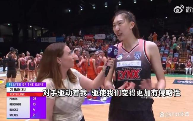 韩旭统治级表现助力珀斯山猫大胜,创纪录狂砍28分13板4帽!