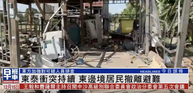 实拍柬埔寨边境空城!