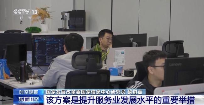 明年經(jīng)濟(jì)工作到底怎么做？聽專家為你詳細(xì)解讀