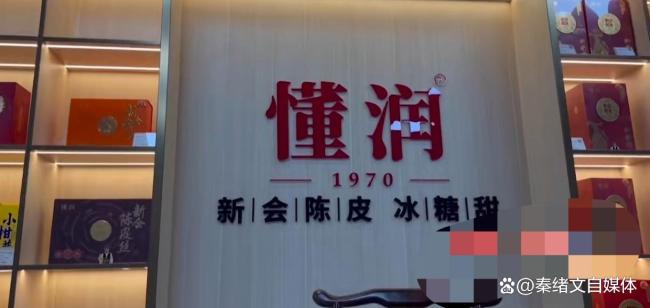 不能让假陈皮“玩坏”地理标志