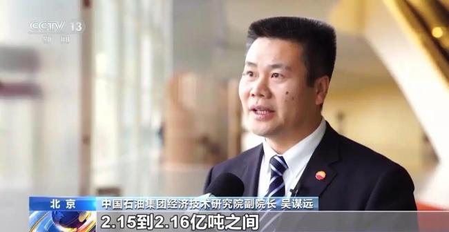 2030年我国天然气产量将达3000亿立方米 能源结构持续优化