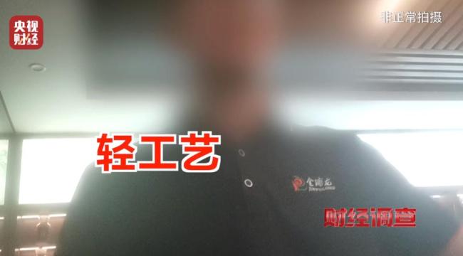 新会陈皮造假 地理标志岂能成摇钱树 严打假冒伪劣