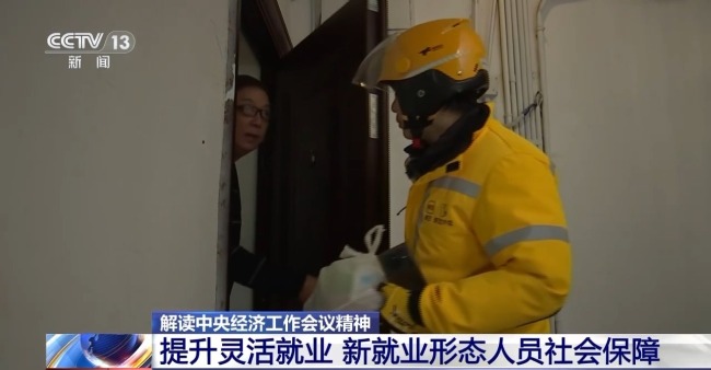 稳定重点群体就业 专家解读一系列政策红利