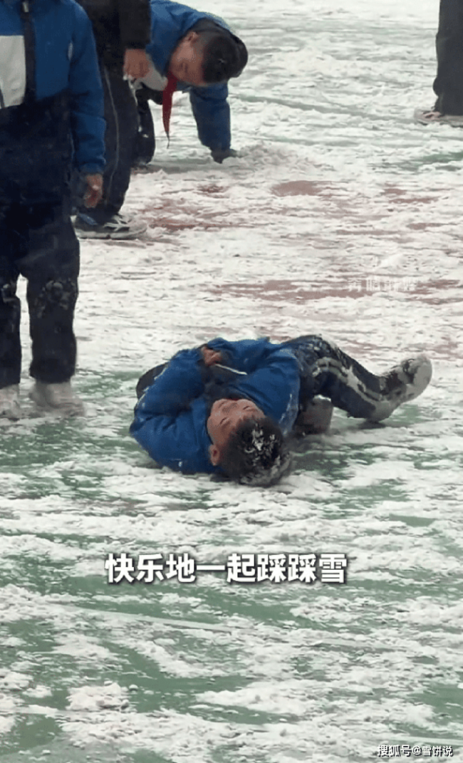 全网“最不扫兴的”校长遭雪球围攻