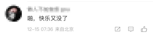 麦当劳又涨价了,部分餐品涨价0.5到1元 网友称“快乐没了”