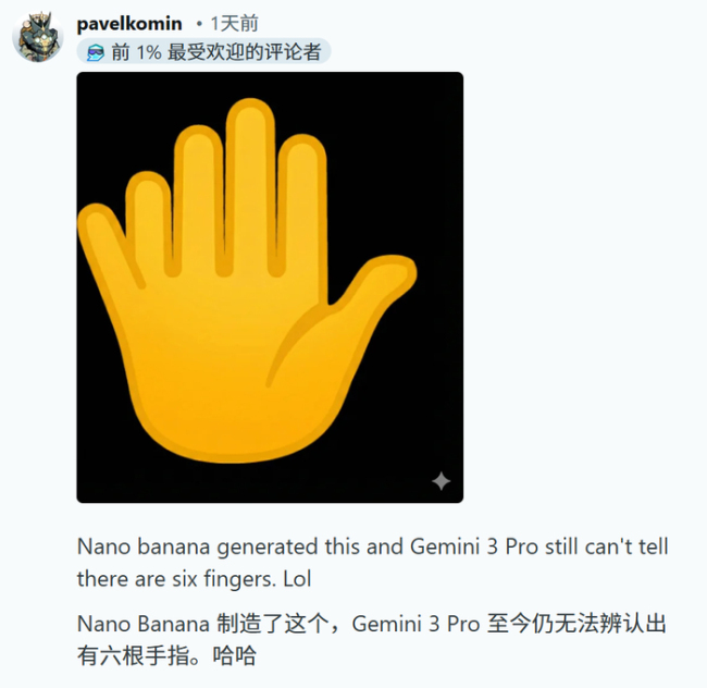 AI“手指难题”翻车暴露啥问题 模型认知局限