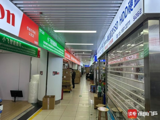 华强北内存条价格3个月翻2倍