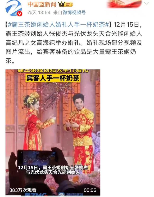 上市公司夫妻“黄金搭档”有哪些 共筑商业帝国