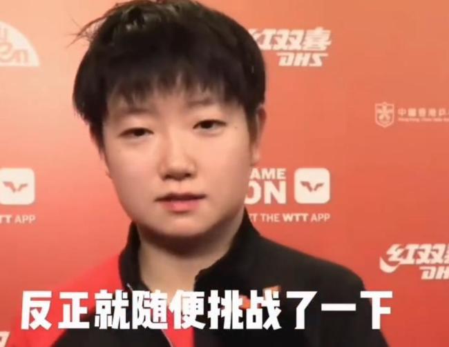 这是孙颖莎让日本东谈主傻眼的一球 鹰眼挑战显神威