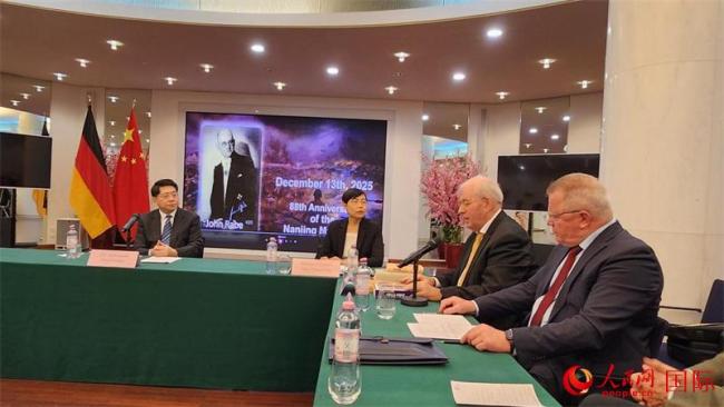 与会嘉宾呼吁铭记历史、共同维护战后国际秩序