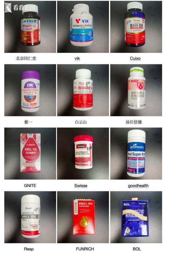 “北京同仁堂99%高纯南极磷虾油”检测结果磷脂含量为0,相关企业或将被约谈 知名品牌涉嫌造假