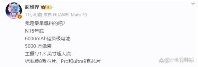 华为12月新机核心配置曝光 技术下放重塑中端市场