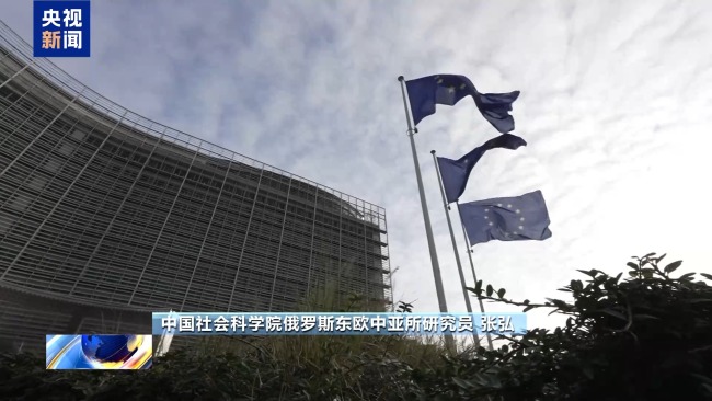 欧盟无限期冻结俄资产或破坏俄乌谈判进程