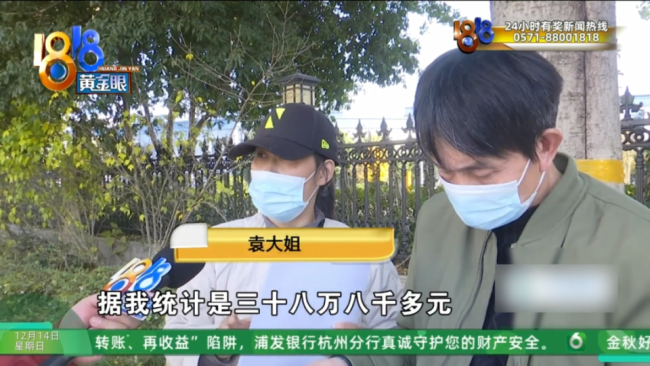 女子称丈夫被骗1日接受13人次服务 高额消费引发争议