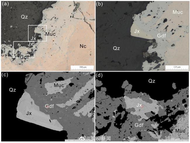 中国发现新矿物金秀矿