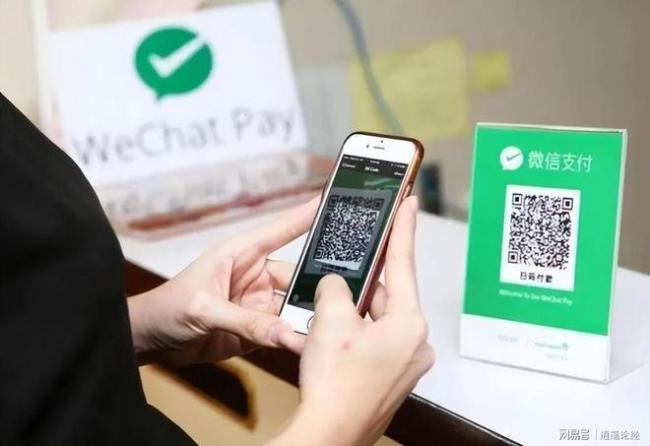 第一次知道微信支付还有这功能