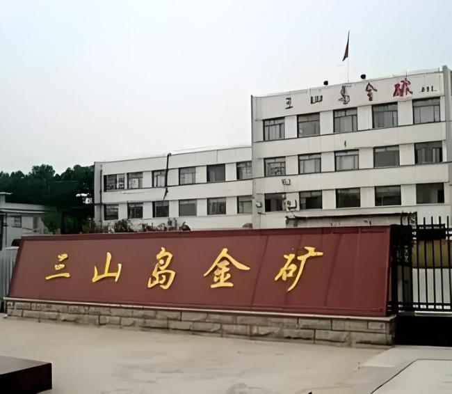 黄金储量超3900吨！山东莱州又发现巨型金矿，已占全国储量的26%