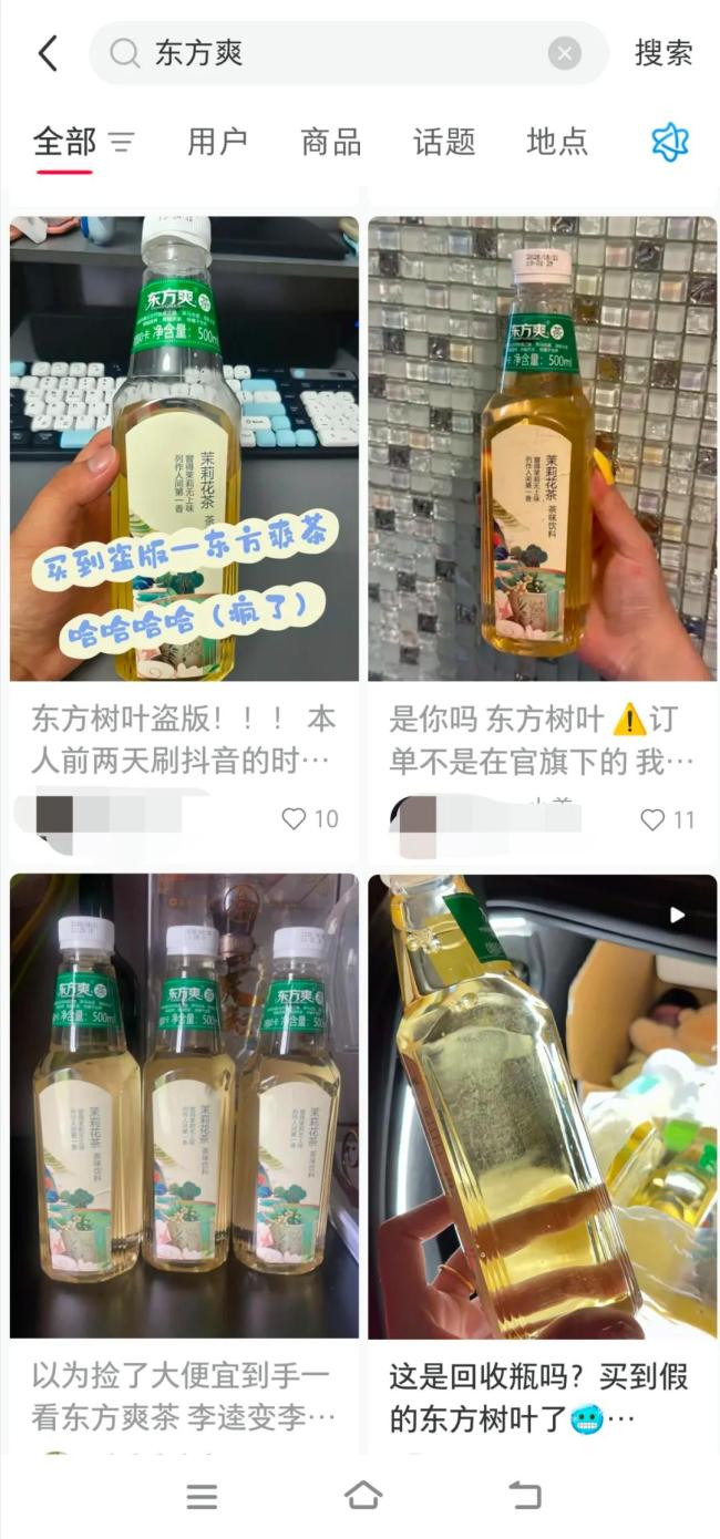 东方爽茶,沿路下架 盗窟家具被罚18万