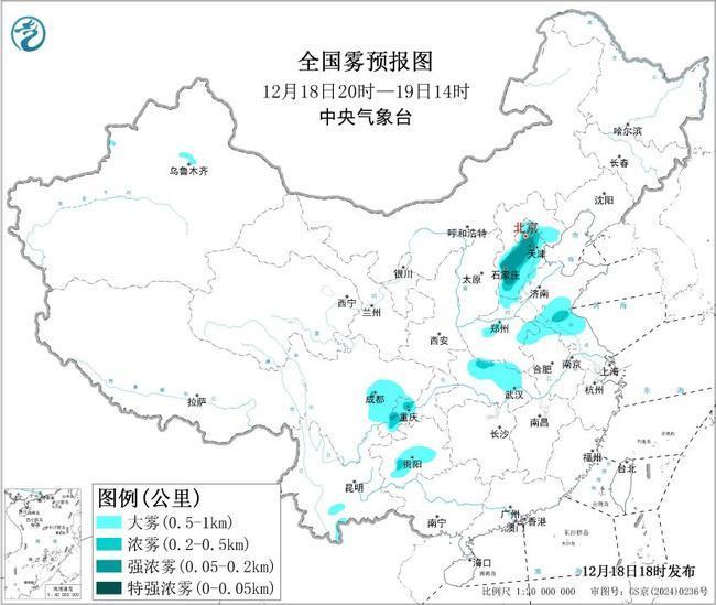 注意防范!暴雪大雾大风三预警齐发 多地需加强安全防护