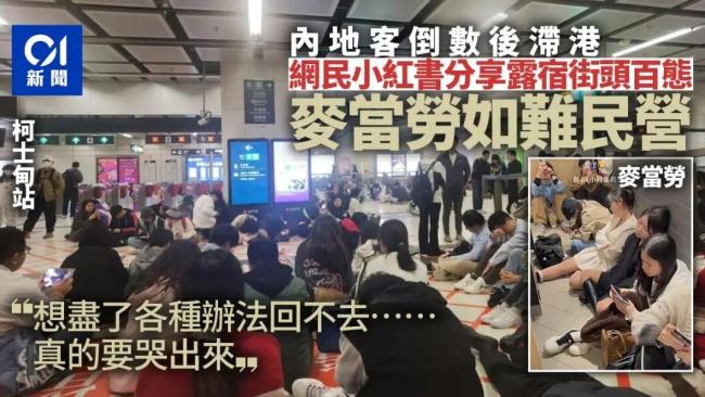 香港宣布取消维港跨年烟花汇演 尊重悲伤，温柔迎新