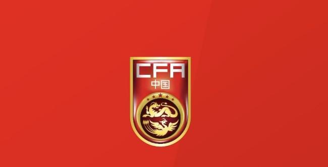 U15国足东亚杯最终名单公布