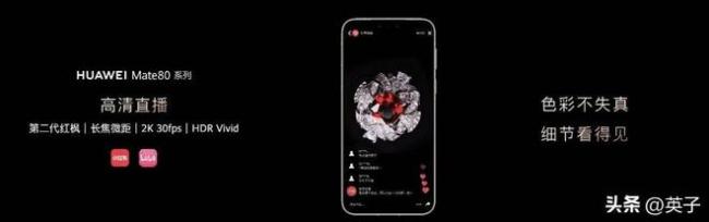 华为Mate80 Pro搭载的鸿蒙6好用吗 体验升级惊喜连连