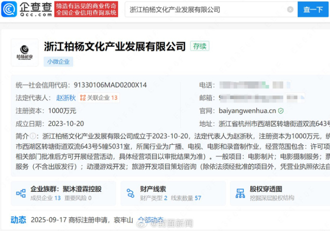 哀牢山荒野求生将于明年3月开赛