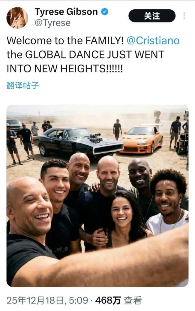 C罗电影首秀 加盟《速度与激情11》 开启新旅程