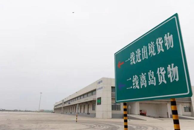 40秒看懂什么是全岛封关 海南自贸港新机遇