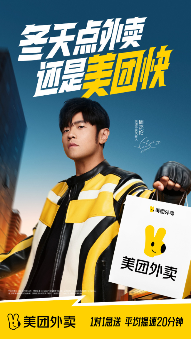 周杰伦终于又营业了！