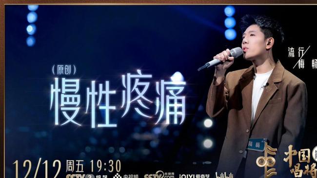 许嵩加盟中国唱将 原创歌手大放异彩