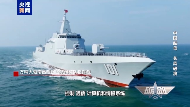 辽宁舰航母编队远海训练更多细节公布