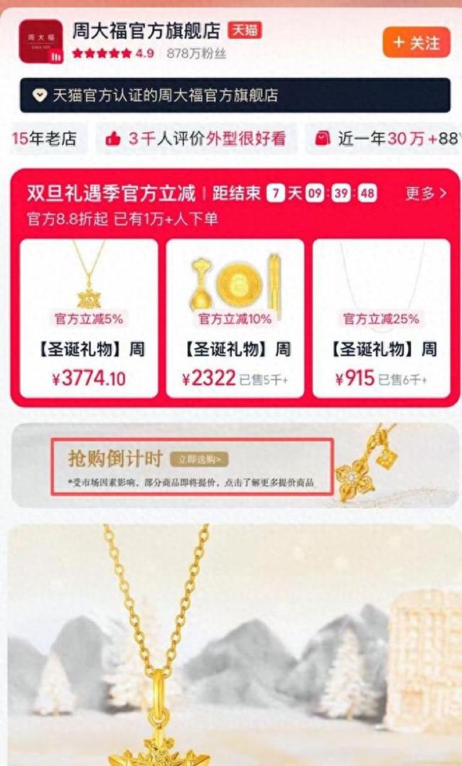 国际金价今年涨超60%