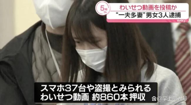 日本男子与妻女诱骗百名女性发生关系 扭曲事件震惊社会