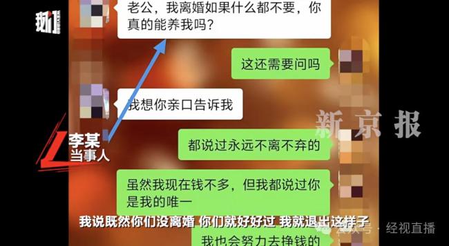 警方介入相亲隐瞒未离婚男方被打事件 真相扑朔迷离