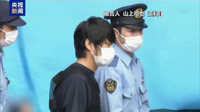 安倍遇刺案最后一次庭審結(jié)束 檢方建議無期徒刑