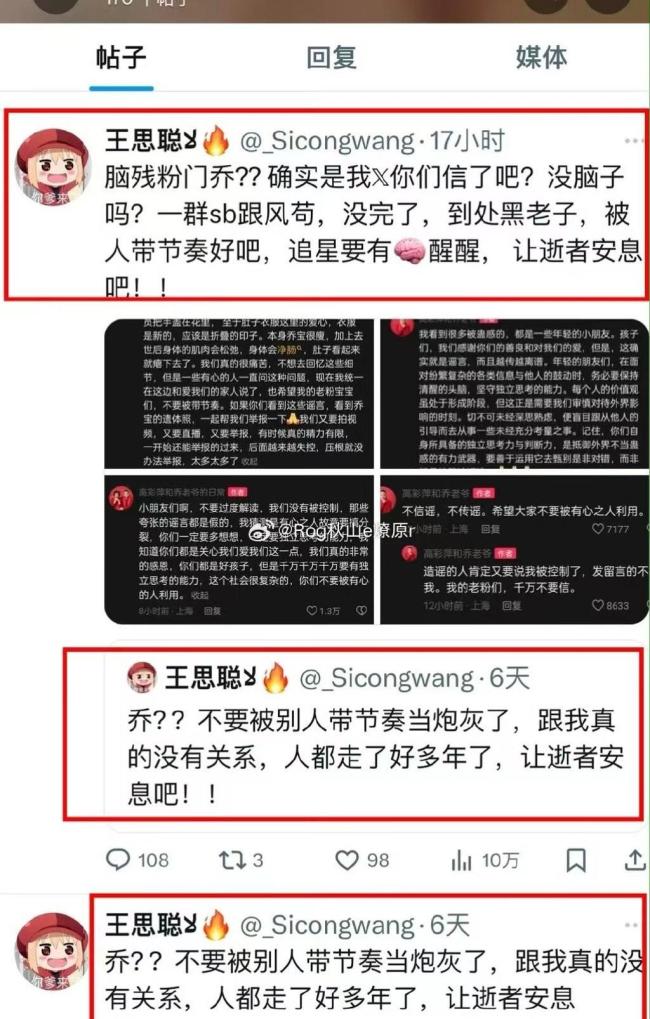 乔任梁父母接踵入院 失独家庭的冗忙自救