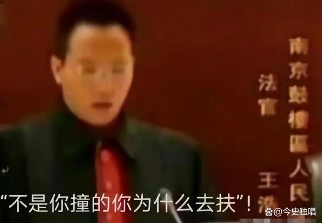 扶摔倒路人被反问是不是你撞的 一句反问改变命运