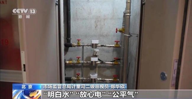 测量水、电三米新规则！解