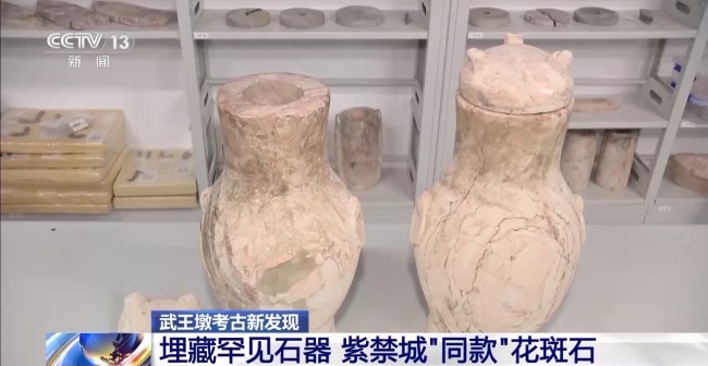 考古新发现!出土实物带你解密这位楚王的日常