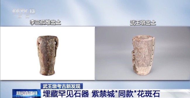 考古新发现!出土实物带你解密这位楚王的日常