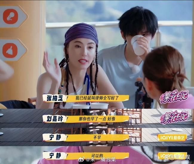 张柏芝自曝已经提前写好遗嘱 展现人间清醒