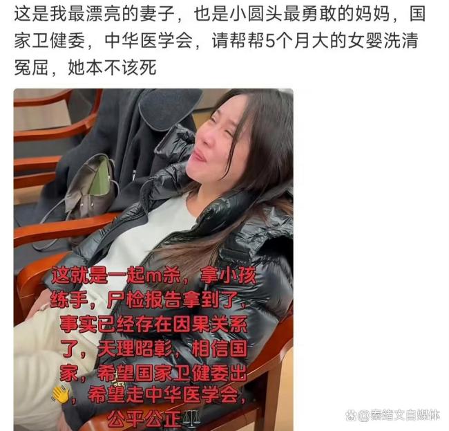 小洛熙尸检报告 医者仁心何在