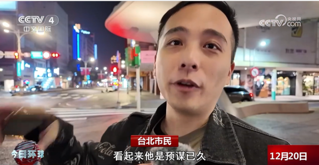 台北持刀砍人案件行凶者身份曝光 逃兵通缉犯作案