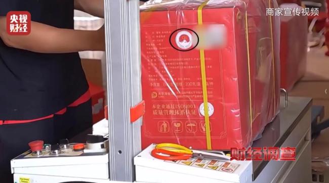 广东江门通报“陈皮产地造假”问题 严打违法行为