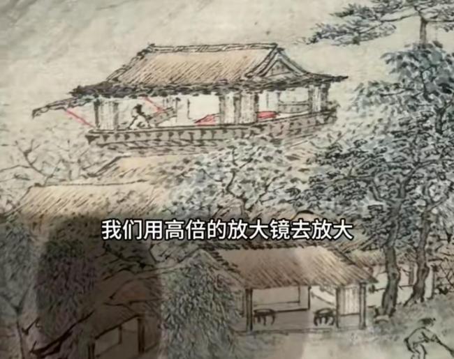 博主评南京博物院回复带着傲慢 藏品争议引发热议