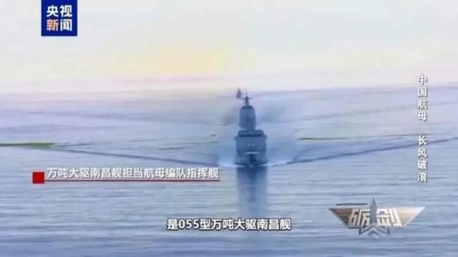 日滋扰辽宁舰编队与越南有什么关系 混淆视听企图明显