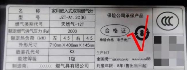 如有这4种情况燃气灶“没坏也要换” 速自查