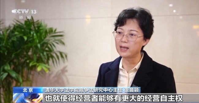 明確依法競爭邊界 涉反壟斷執法新規發布